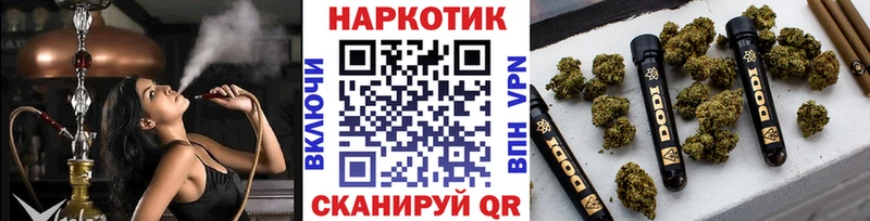 Где купить наркоту Шацк КОКАИН Alpha-PVP Марихуана МЕФ