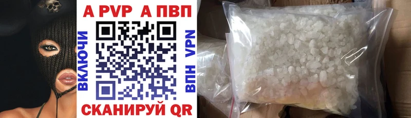 магазин продажи Шацк ОМГ ОМГ A PVP СК КРИС