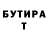 Альфа ПВП Crystall Ansagan Maksatkyzy