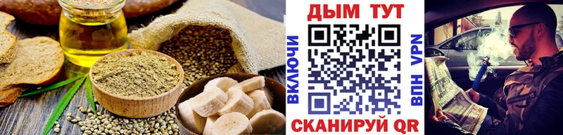 Печенье с ТГК марихуана Шацк