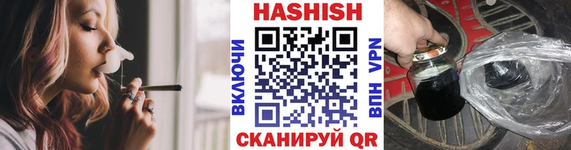 ГАШ Cannabis Шацк