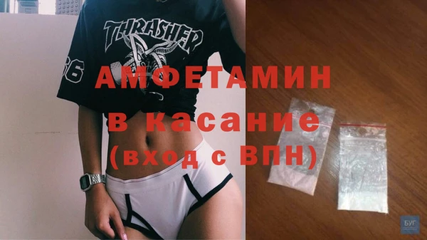 mdpv Арсеньев