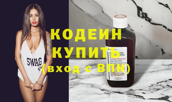 меф Рославль