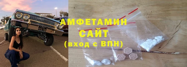 mdpv Арсеньев