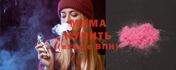 героин Россошь