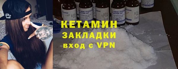 стаф Ростов