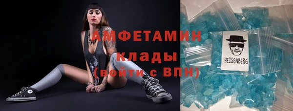 меф Рославль