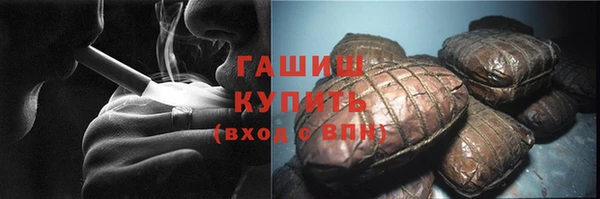 героин Россошь