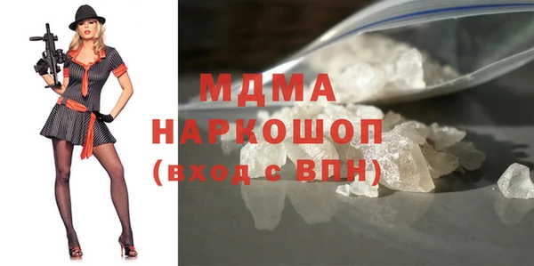 меф Рославль