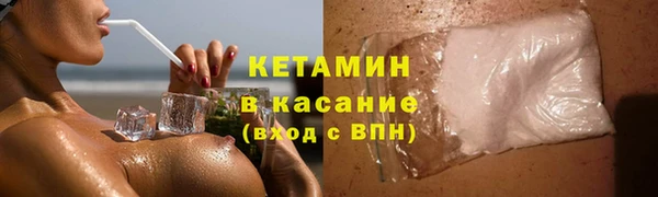 mdpv Арсеньев