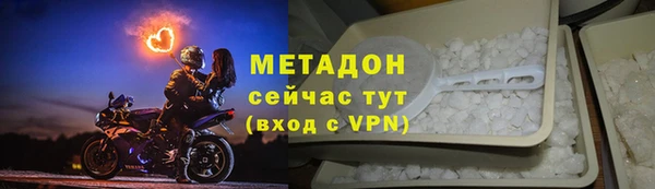 меф Рославль