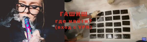героин Россошь
