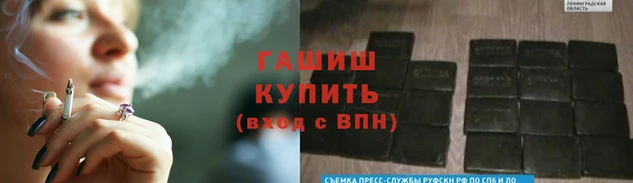 меф Рославль
