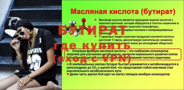 стаф Ростов