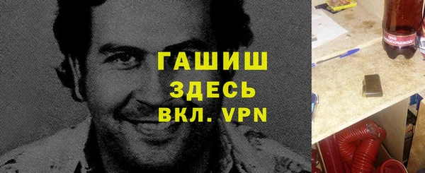 mdpv Арсеньев
