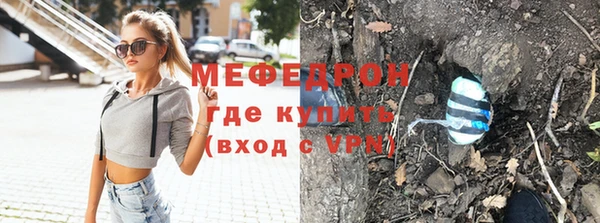 стаф Ростов