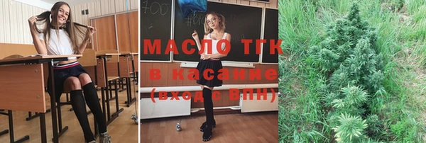героин Россошь