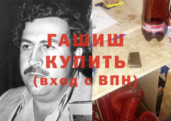 mdpv Арсеньев