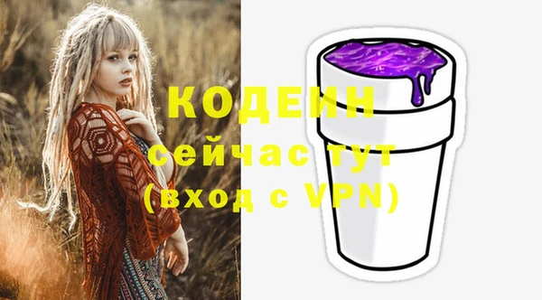 меф Рославль