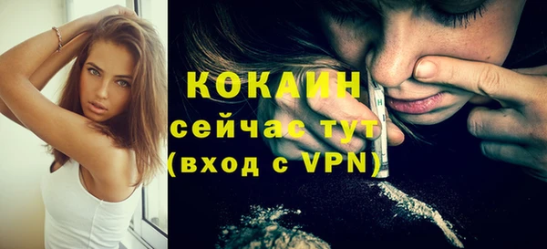 героин Россошь