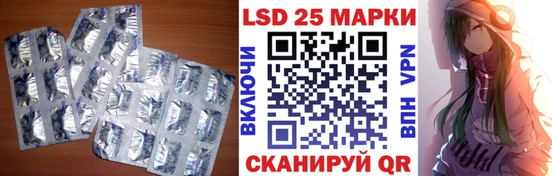 blacksprut как войти  Шацк  ЛСД экстази кислота 