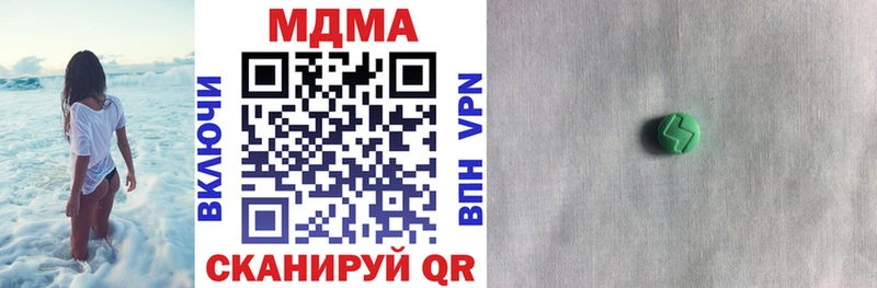 как найти закладки  Шацк  МДМА кристаллы 