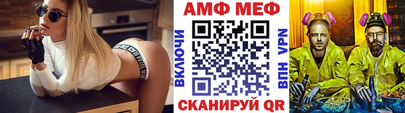 Первитин витя  Шацк 